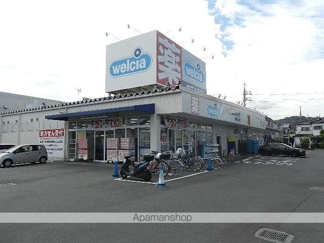 その他　ウエルシア静岡上足洗店（その他）まで399m