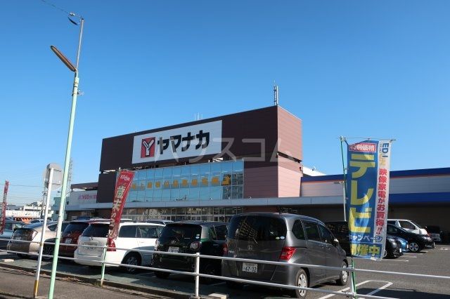 スーパー　ヤマナカ柴田店（スーパー）まで838m
