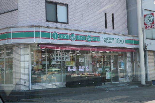 コンビニ　ローソンストア100 柴田本通店（コンビニ）まで504m