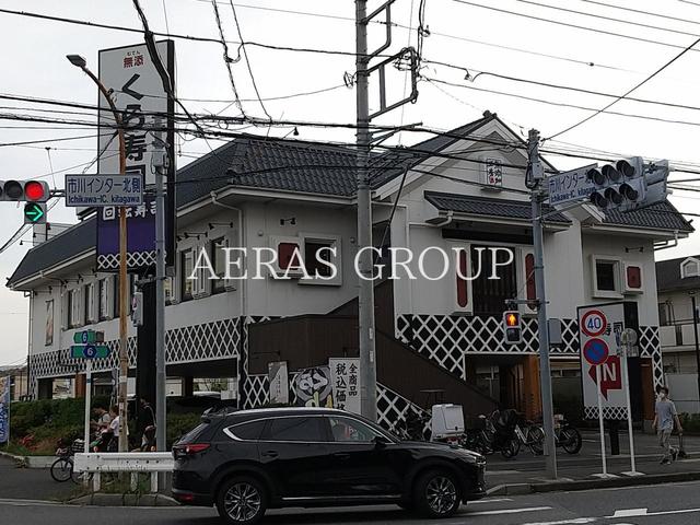 飲食店　くら寿司 市川インター店（飲食店）まで800m
