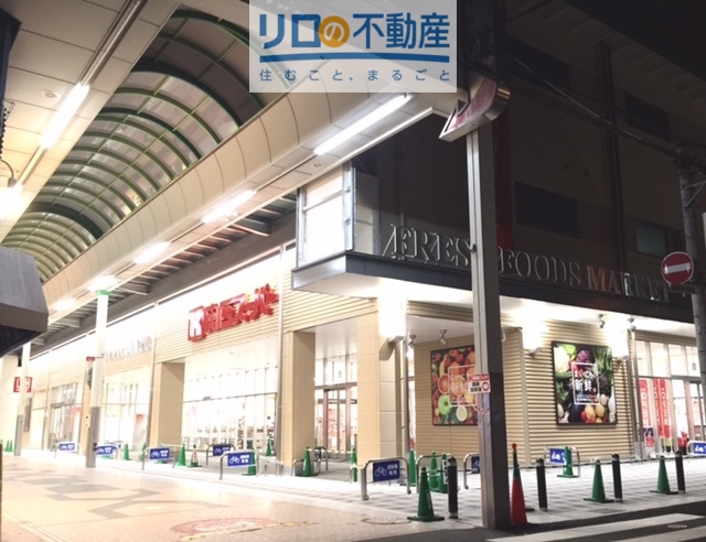 スーパー　関西スーパー中央店（スーパー）まで778m