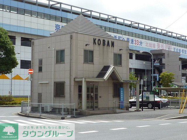警察署・交番　駅前交番（警察署・交番）まで360m
