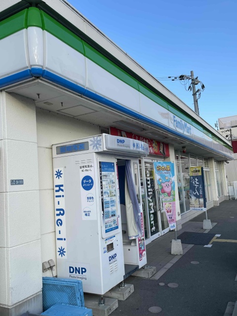 コンビニ　ファミリーマート　荒井町千鳥店（コンビニ）まで945m