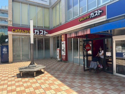 飲食店　ガスト 青葉藤が丘店（飲食店）まで700m