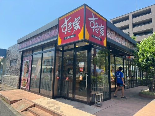 飲食店　すき家 藤が丘駅前店（飲食店）まで176m
