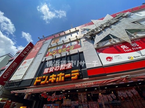 その他　ドン・キホーテ（その他）まで954m
