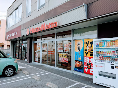 飲食店　ほっともっと 経塚店（飲食店）まで695m