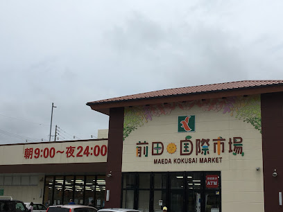 ショッピングセンター　タウンプラザかねひで前田国際市場（ショッピングセンター）まで958m