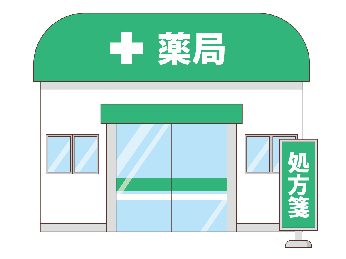ドラックストア　くすりの福太郎本郷店（ドラッグストア）まで607m