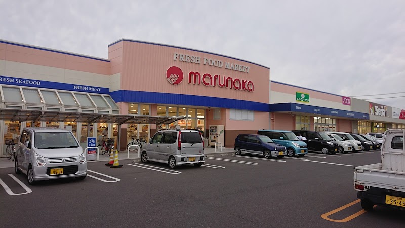 スーパー　山陽マルナカ庭瀬店（スーパー）まで627m