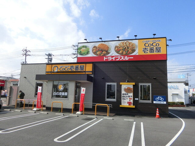 飲食店　CoCo壱番屋岡山庭瀬店（飲食店）まで642m