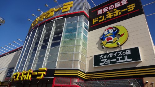 その他　MEGAドン・キホーテ岡崎店（その他）まで1290m