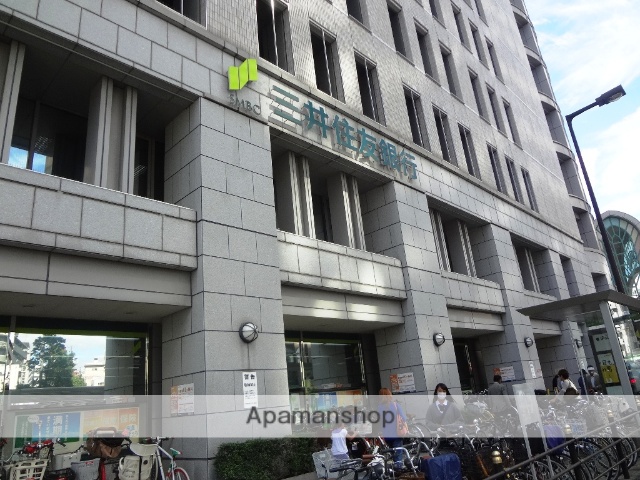銀行　（株）三井住友銀行／天六支店（銀行）まで328m