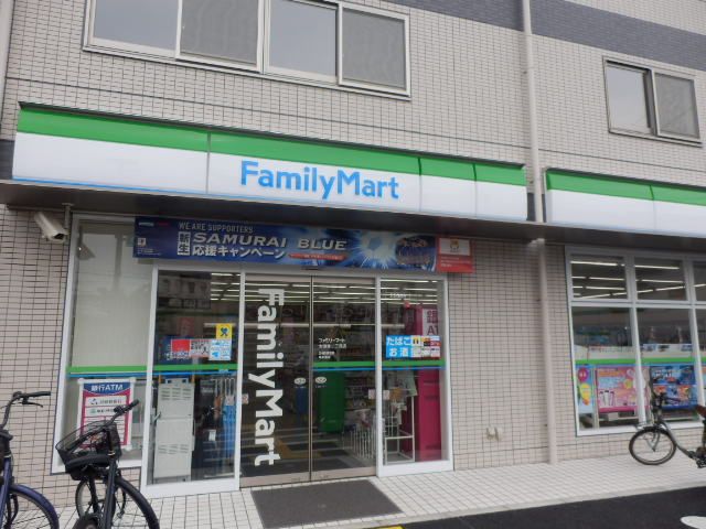 コンビニ　ファミリーマート太田窪二丁目店（コンビニ）まで631m