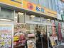 飲食店　松屋 大阪野田店（飲食店）まで1105m