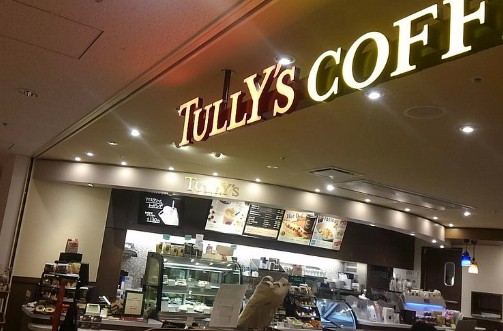飲食店　タリーズコーヒー 国立国際医療センター店（飲食店）まで973m