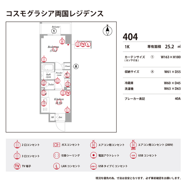 庭　お庭も活用できます