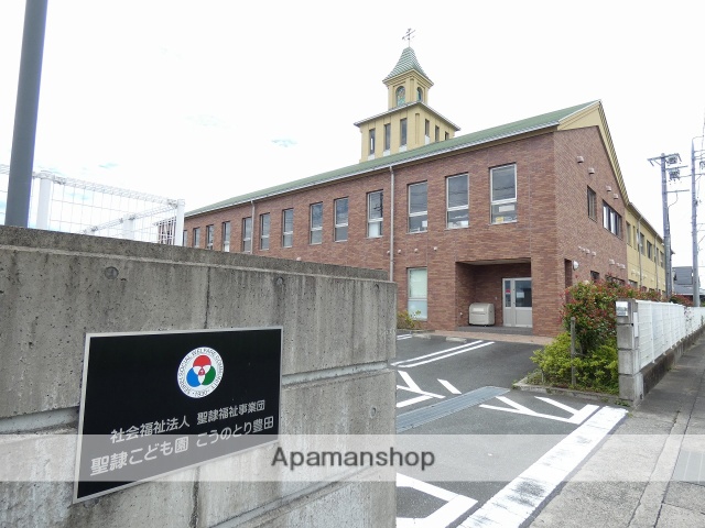 幼稚園・保育園　こうのとり豊田保育園（幼稚園・保育園）まで628m