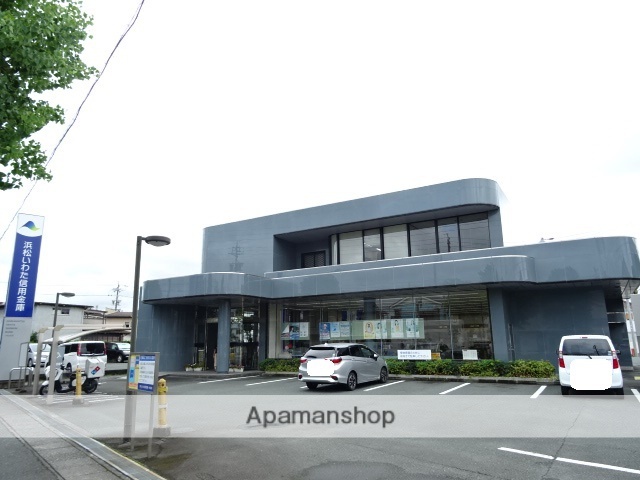 銀行　浜松磐田信用金庫小松支店（銀行）まで236m