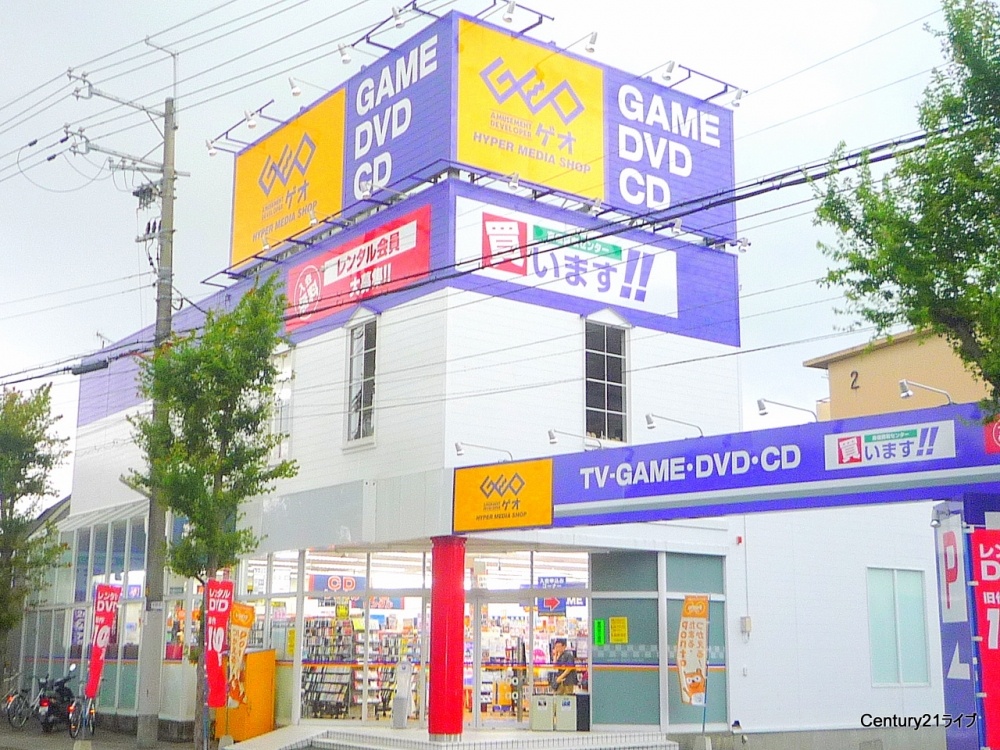 レンタルビデオ　ゲオ宝塚小林店（レンタルビデオ）まで587m