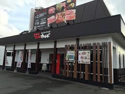 飲食店　じゅうじゅうカルビ 福岡那珂川店（飲食店）まで865m