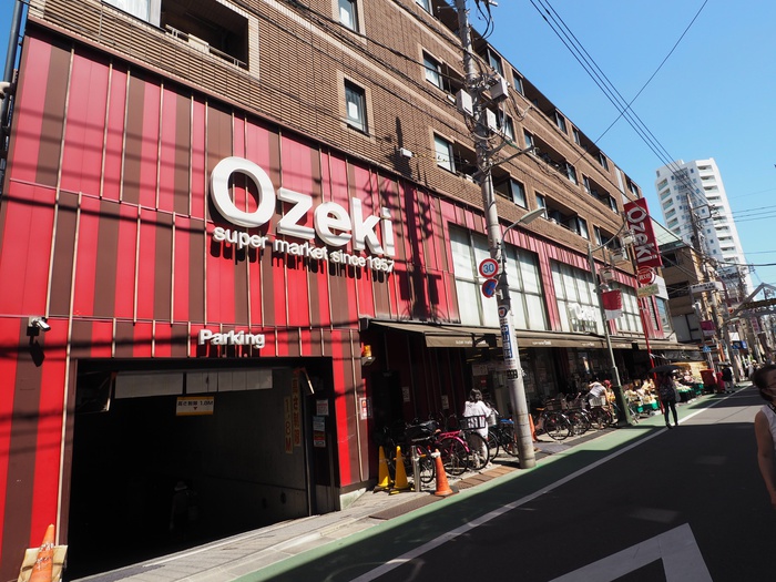 スーパー　オオゼキ旗の台店（スーパー）まで260m