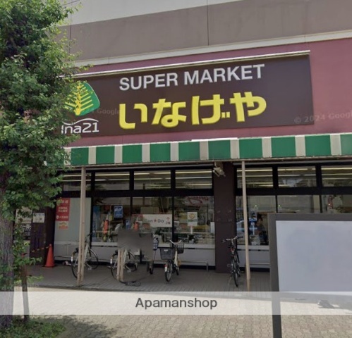 スーパー　ina21大和桜ヶ丘店（スーパー）まで517m
