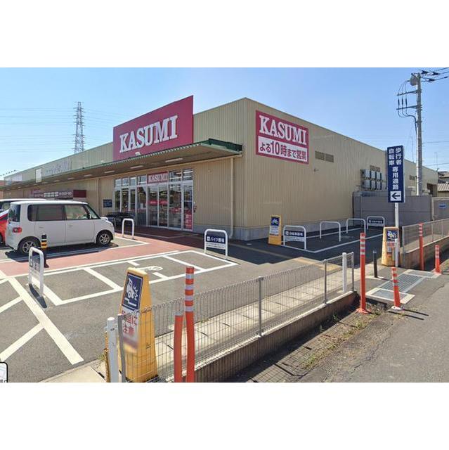 スーパー　カスミ水海道栄町店（スーパー）まで270m