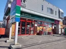 スーパー　まいばすけっと旭町3丁目店（スーパー）まで377m