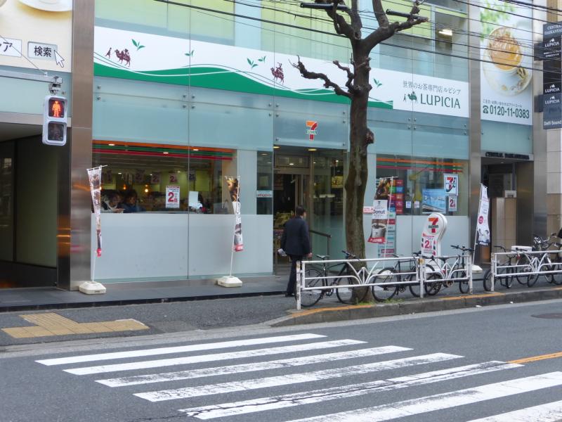 コンビニ　セブンイレブン渋谷代官山店（コンビニ）まで67m