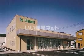 銀行　北國銀行　円光寺支店（銀行）まで823m