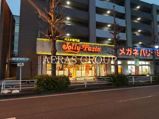 飲食店　ジョリーパスタ 青葉台店（飲食店）まで909m
