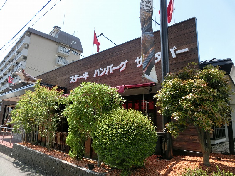 飲食店　カウボーイ（飲食店）まで1284m