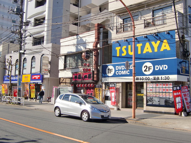 その他　ＴＳＵＴＡＹＡ／ゲオ（その他）まで429m