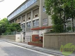 中学校　神戸市立鷹取中学校（中学校）まで550m