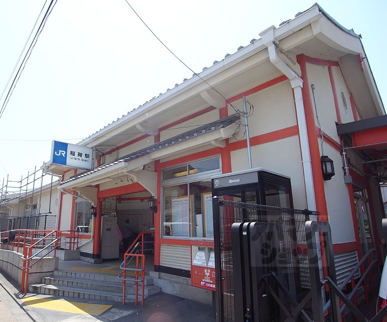その他　稲荷駅（その他）まで1020m