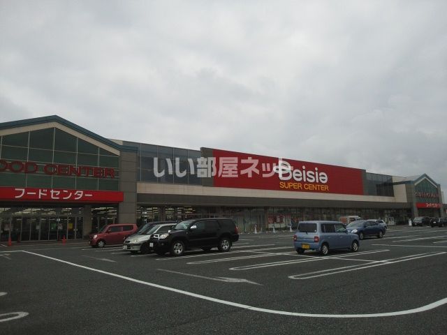 スーパー　ベイシア 富里店（スーパー）まで1803m