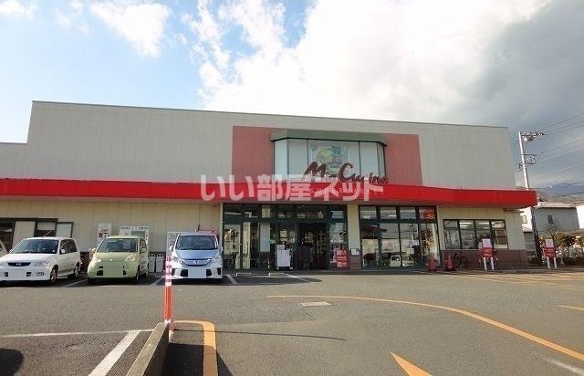 スーパー　ユーコープ ミアクチーナ鶴巻店（スーパー）まで383m