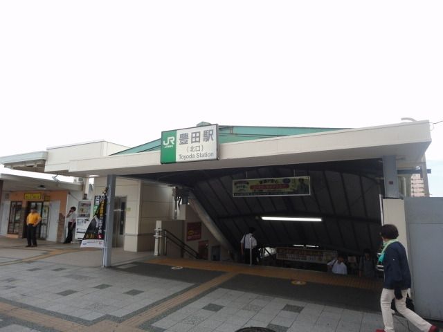 その他　豊田駅（その他）まで1360m
