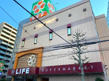 スーパー　ライフ神田和泉町店（スーパー）まで254m