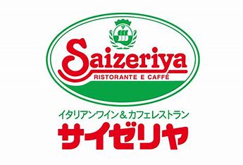飲食店　サイゼリヤ 京急鶴見駅東口店（飲食店）まで24m