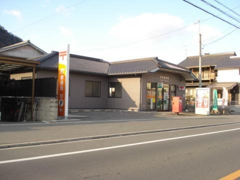 郵便局　田尻郵便局（郵便局）まで544m