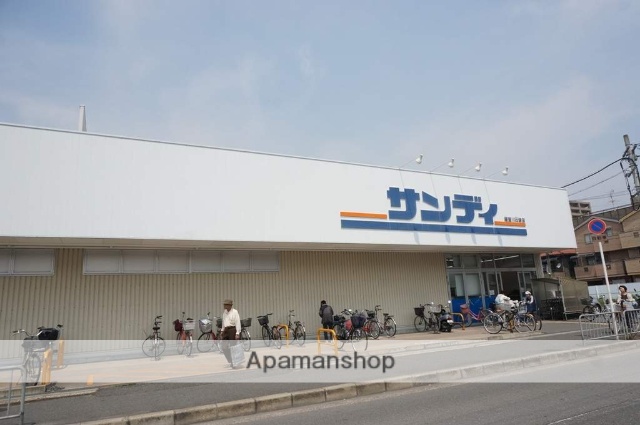 スーパー　サンディ寝屋川石津店（スーパー）まで1119m