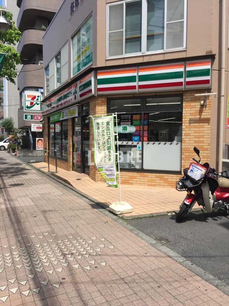 コンビニ　セブンイレブン立川高松町店（コンビニ）まで220m
