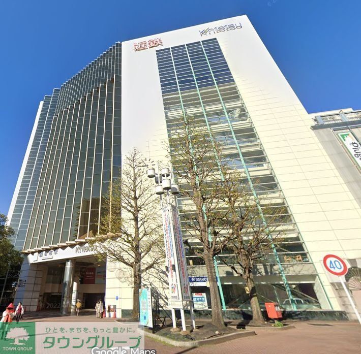 ショッピングセンター　近鉄百貨店四日市店（ショッピングセンター）まで660m