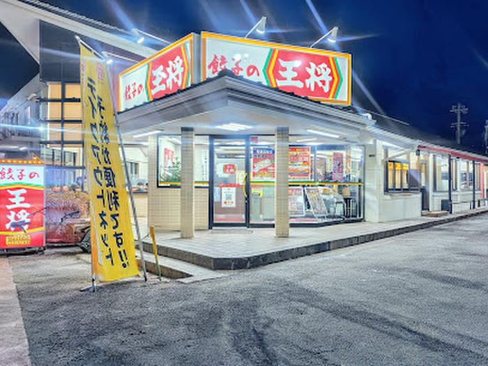 飲食店　餃子の王将 巽店（飲食店）まで240m