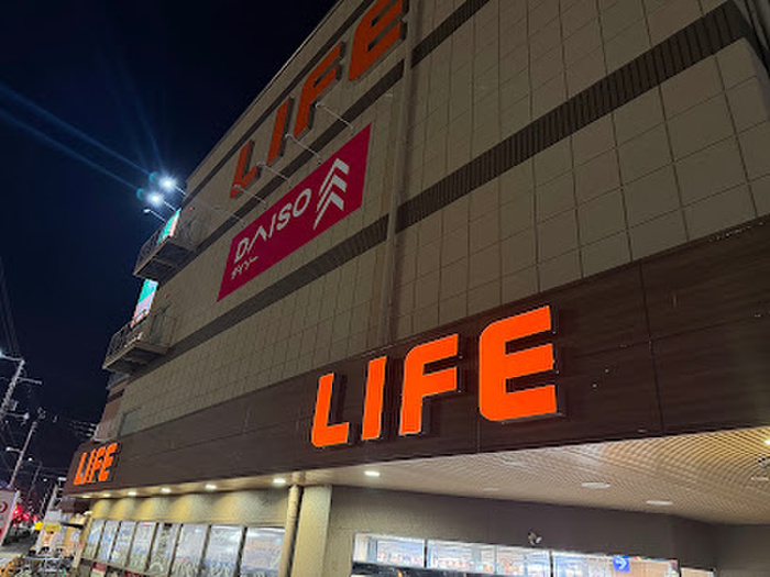 スーパー　ライフ巽店（スーパー）まで500m