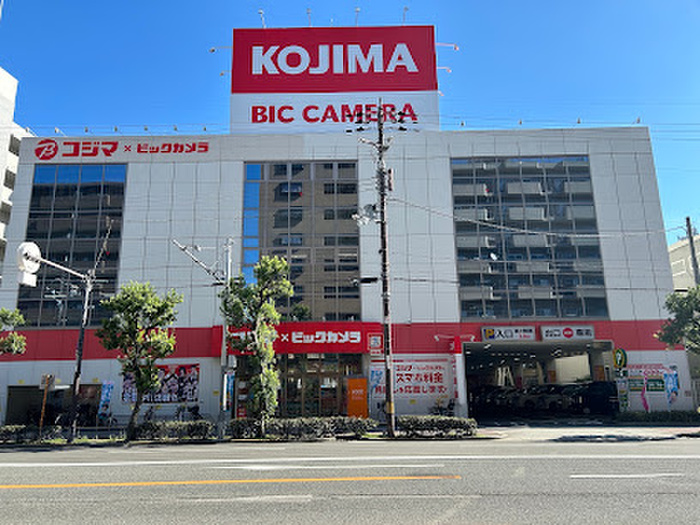 ホームセンター　コジマ×ビックカメラ 生野店（ホームセンター）まで750m