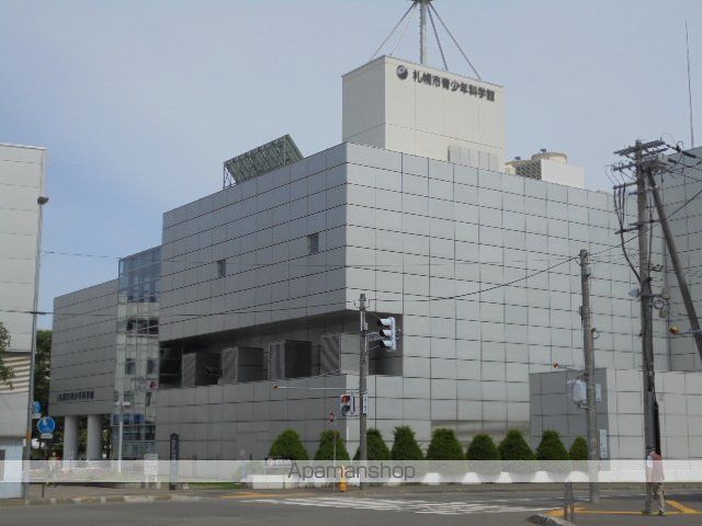 その他　札幌市青少年科学館（その他）まで410m