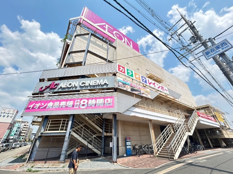 ショッピングセンター　イオン加古川店（ショッピングセンター）まで938m